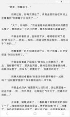 在菲律宾有了退休移民等于放弃了中国身份吗_菲律宾签证网